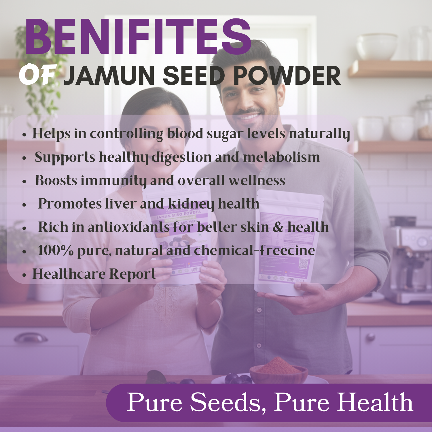 JAMUN SEED POWDER