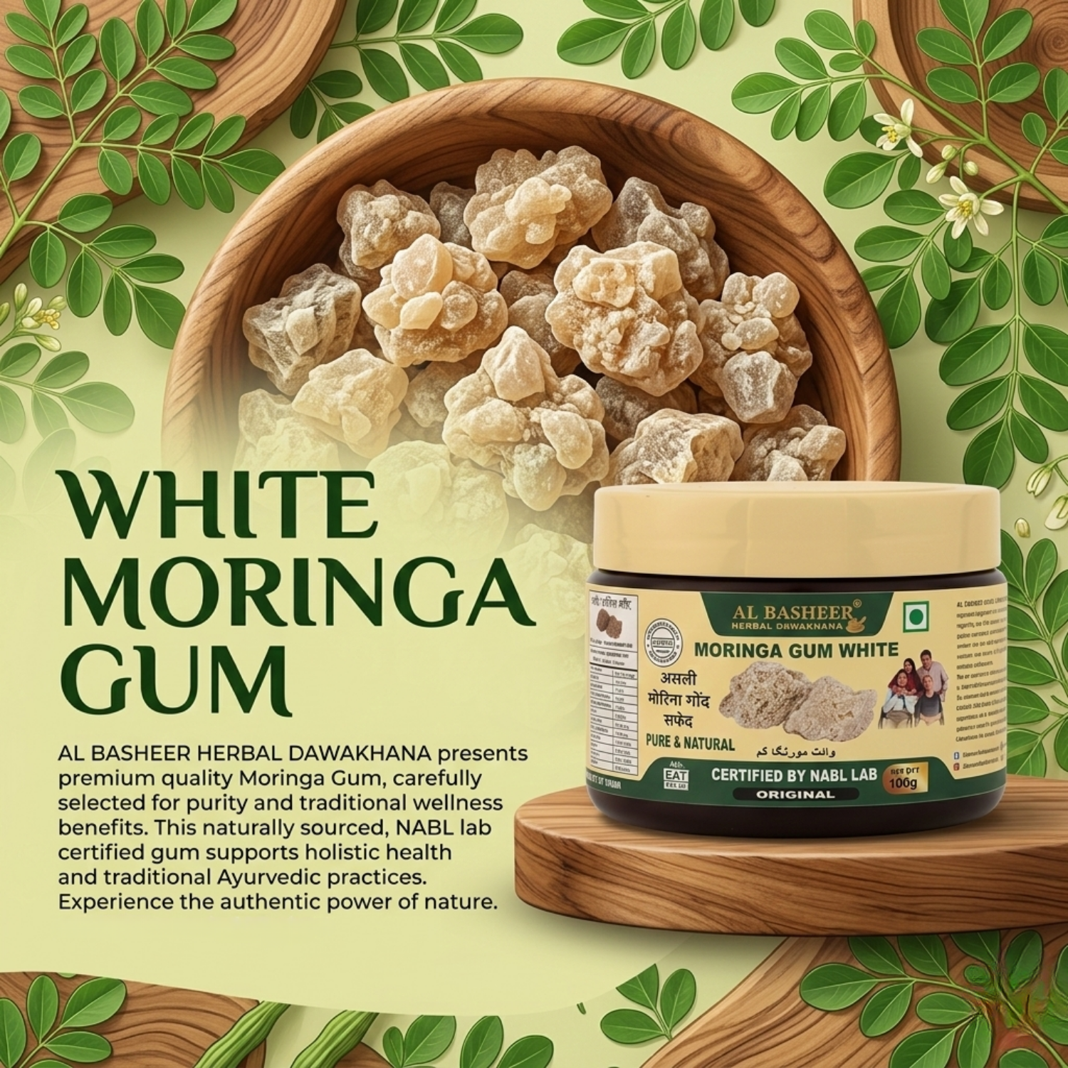 Moringa White Gum