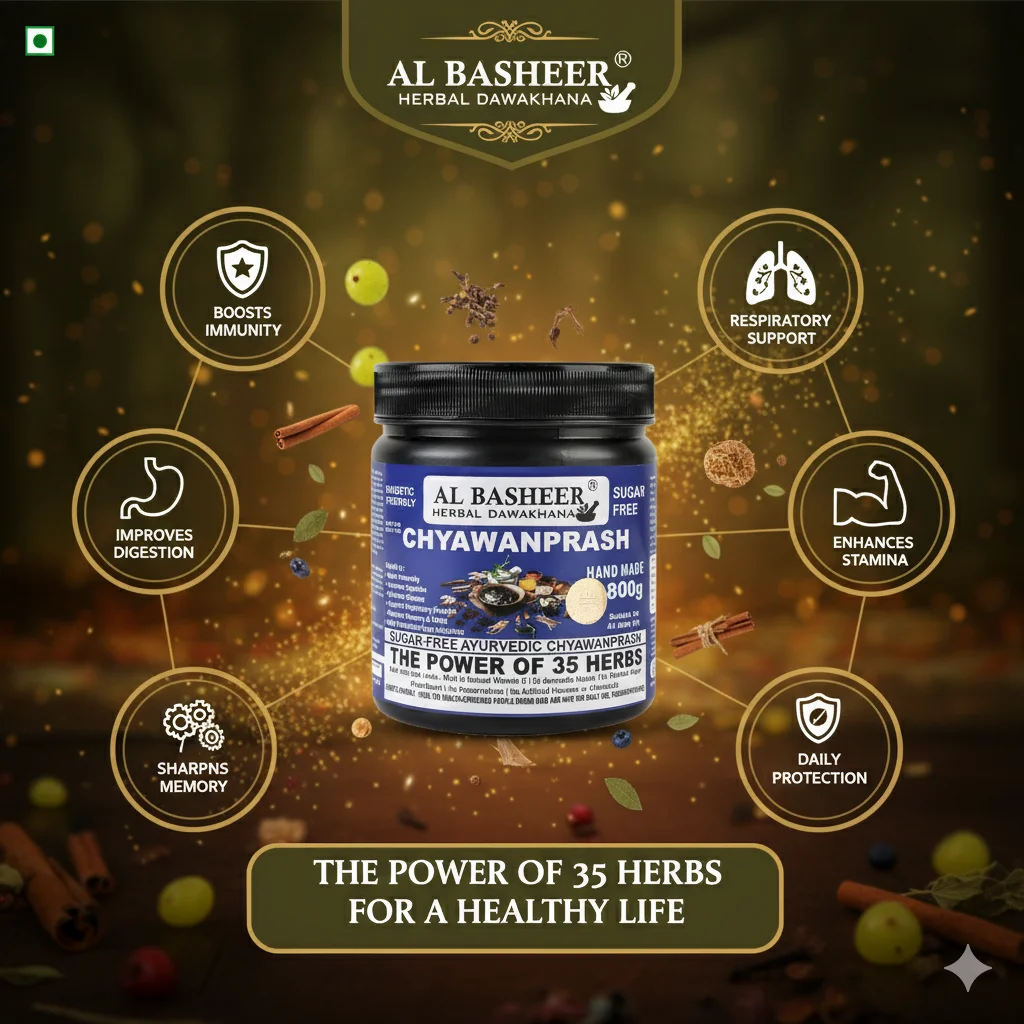 Sugar Free Chyawanprash